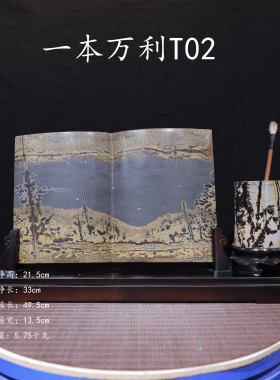 奇石手艺人创意国画书本摆件