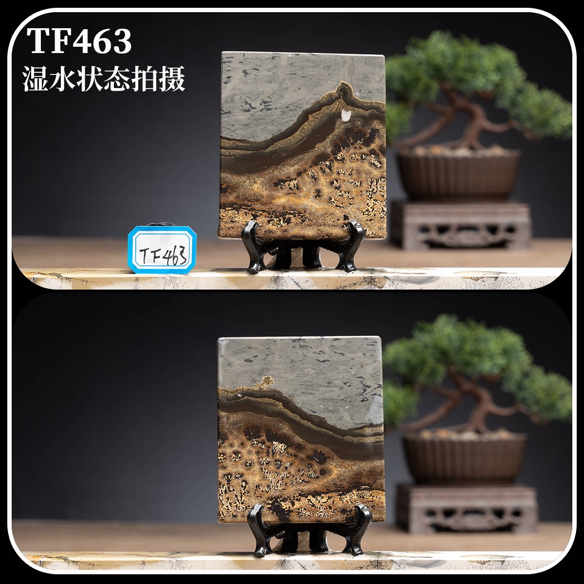 广西草花石国画石方形吊坠挂饰平安牌薄片无漆无蜡手玩TF463-515