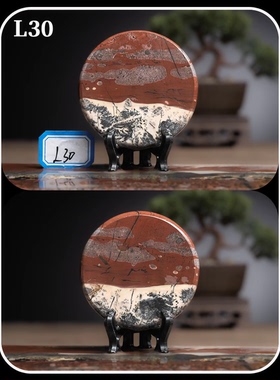 草花石茶杯垫中式书房茶桌