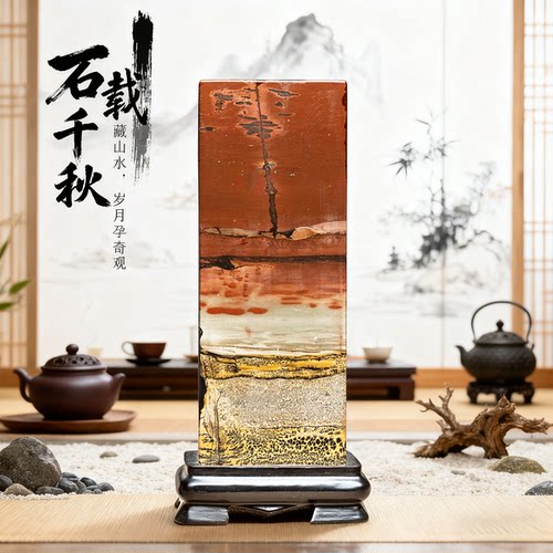 多款国画石花瓶中式客厅