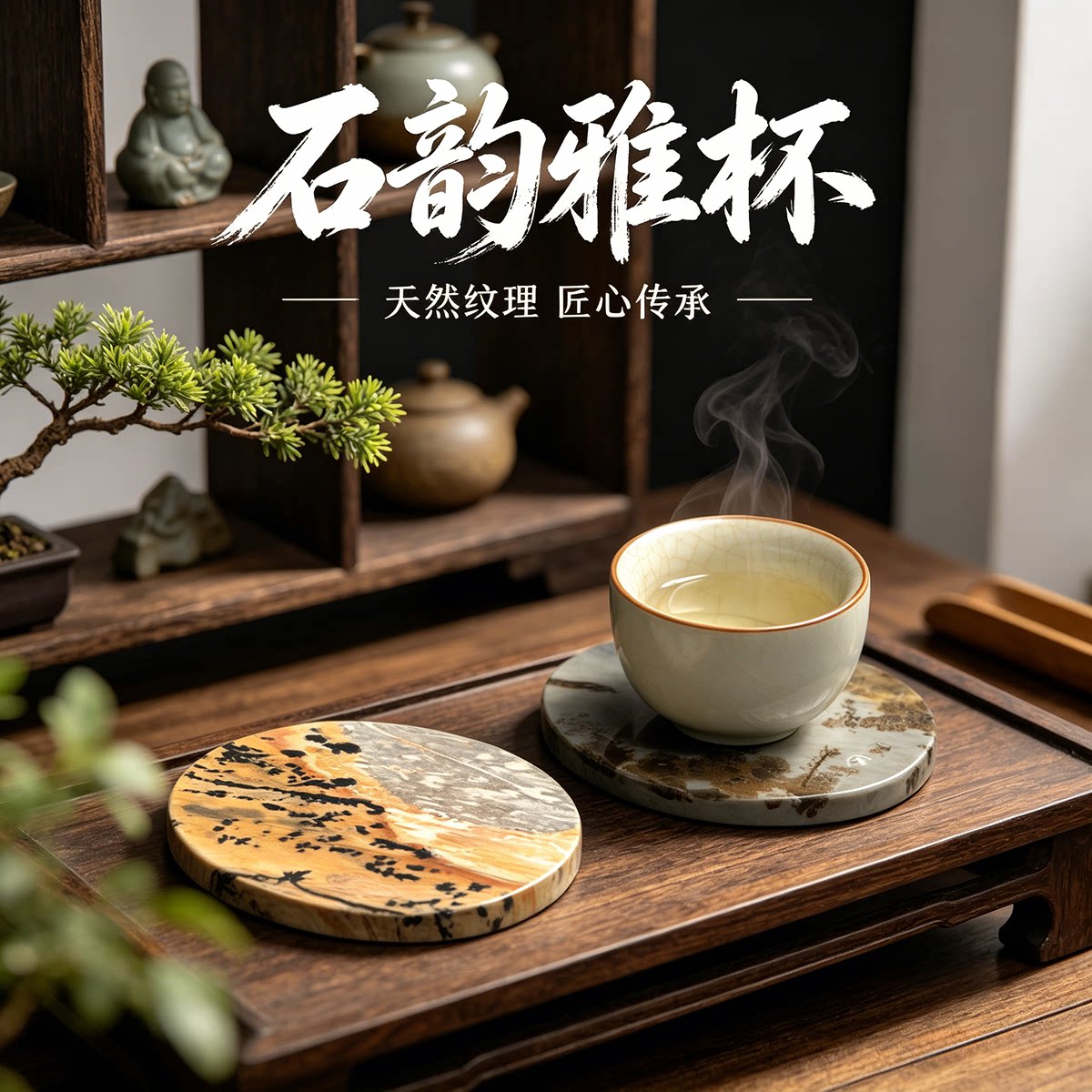 广西天然国画石草花石上漆大号椭圆片茶杯垫手玩鱼缸石J101-150