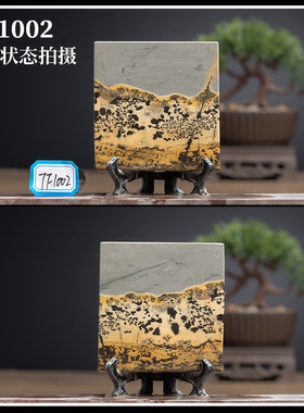 国画石石材家居摆件中式客厅精抛