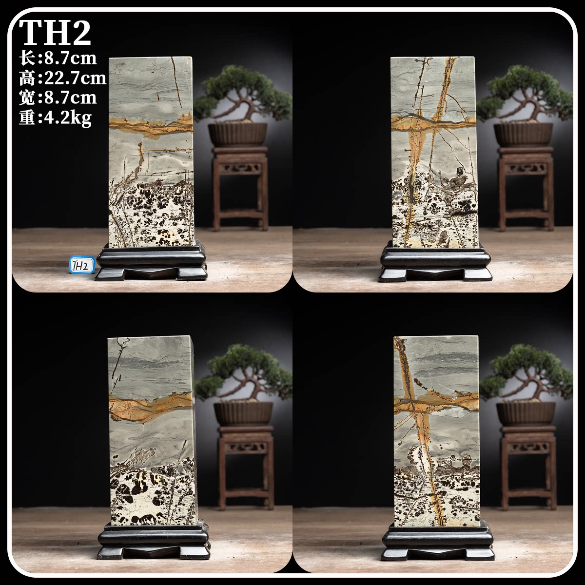 草花石国画石摆件山石风水