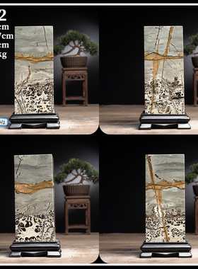 草花石国画石摆件山石风水