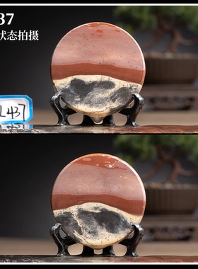 草花石茶杯垫中式书房茶桌