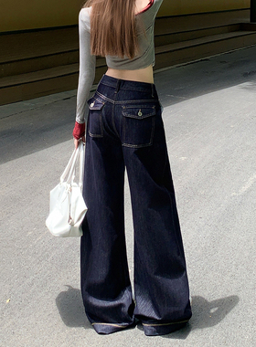 花漾2215深蓝色美式阔腿牛仔裤女新款高腰显瘦设计感百搭拖地裤