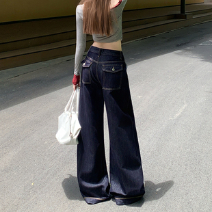 高腰显瘦设计感百搭拖地裤 女新款 阔腿牛仔裤 花漾2215深蓝色美式