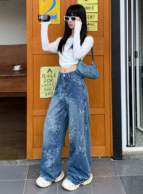 花漾提花刺绣牛仔裤女春季2026高腰宽松阔腿裤直筒长裤拖地裤子
