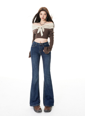 花漾美式复古修身喇叭裤弹力百搭秋冬显瘦牛仔裤女九分长裤加长