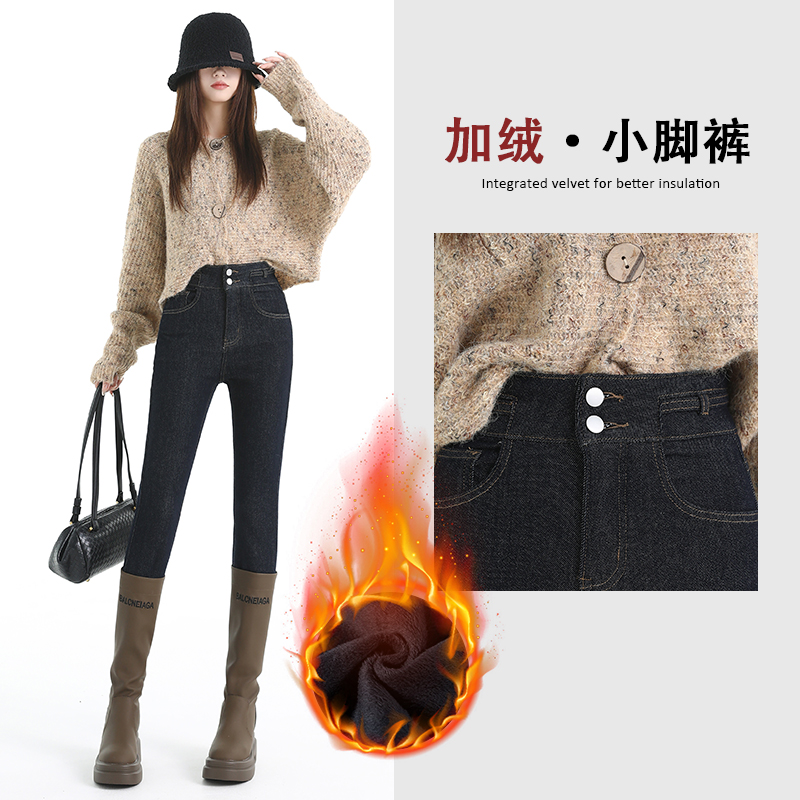 花漾高腰牛仔裤女加绒弹力小脚2025冬季弹力修身显瘦新款紧身铅笔