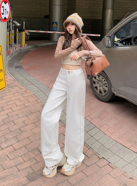 花漾美式复古高腰双扣宽松直筒裤百搭显瘦垂感秋冬白色牛仔裤女