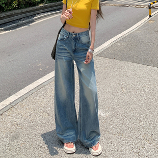 女高腰宽松垂感拖地直筒裤 花漾0166美式 复古水洗折痕阔腿牛仔裤