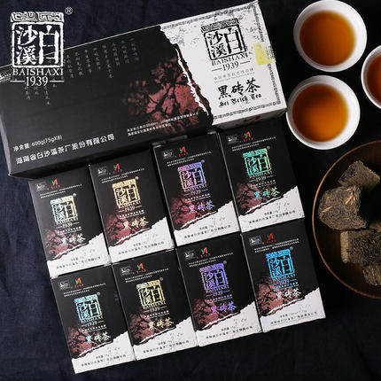 湖南安化白沙溪黑茶13年生产隔安化黑茶