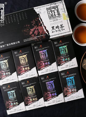 湖南安化白沙溪黑茶 2015年生产一级陈料便携手筑 精品黑砖茶600g
