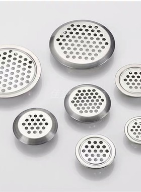 19/25/29/35/53m不锈钢透气孔/橱柜鞋柜透气孔盖散热网20个起包邮