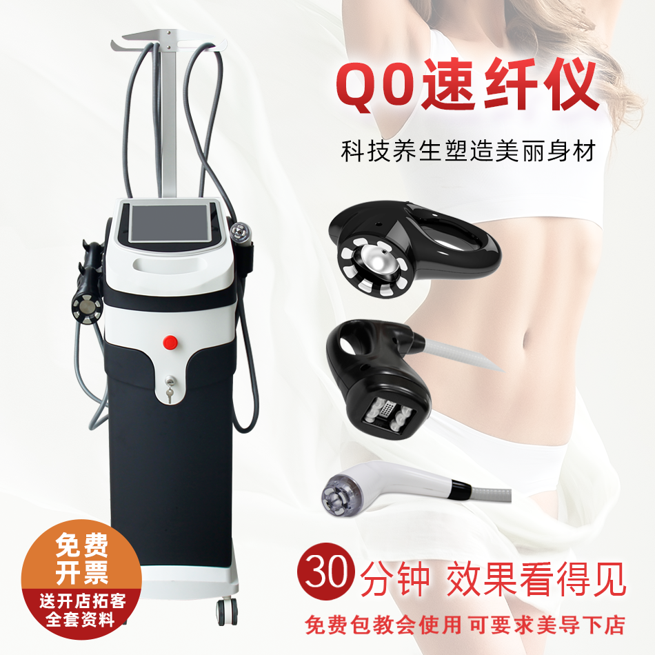 热浪仪器高周波LPG滚轮负压仪电子美容仪（非器械）