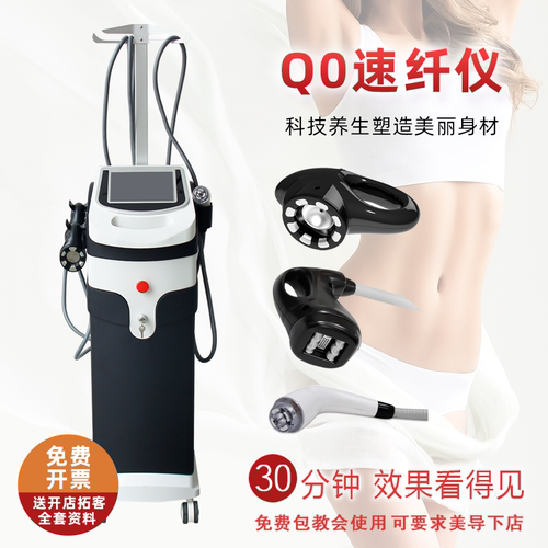 热浪仪器高周波LPG滚轮负压仪综合仪 排酸养生 身体管理 美容院用