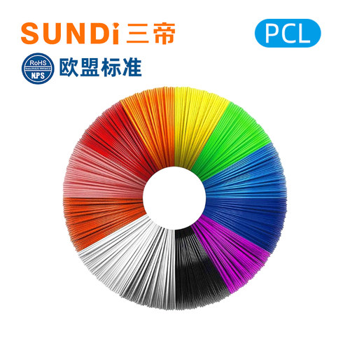 三帝3D打印笔耗材低温欧盟标准