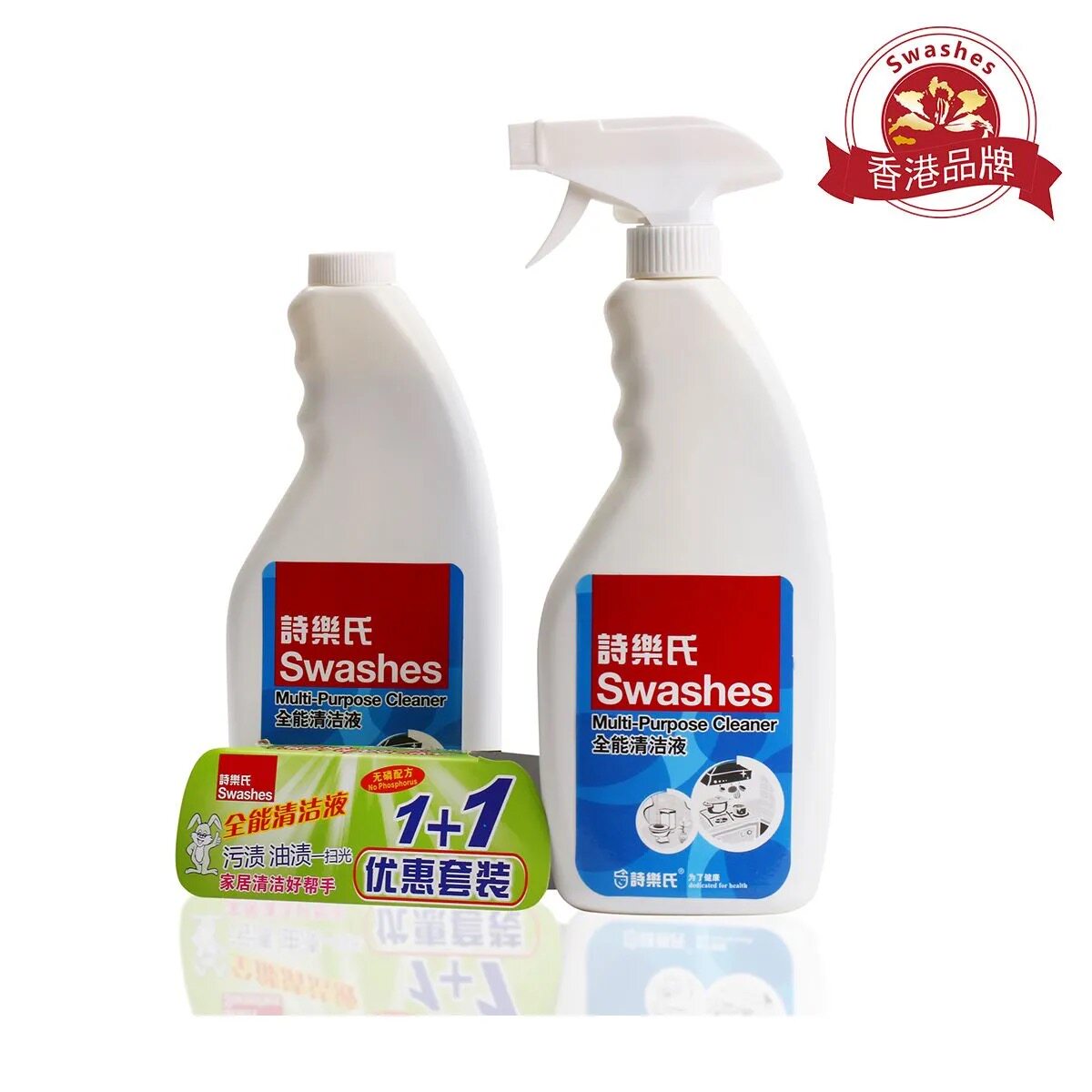 诗乐氏全能清洁液500ml*2瓶厨房重油污清洁剂强力清洗抽油烟机