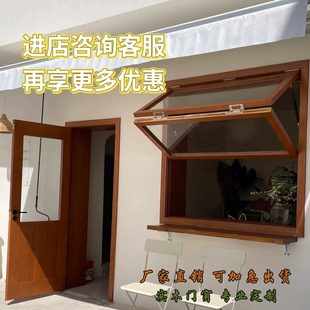 定制实木原木风窗户上下推拉折叠窗厨房对开门木头窗户咖啡店木质
