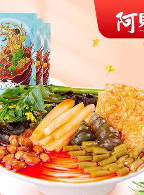 广西柳州螺蛳粉阿贝螺正宗特产螺狮粉300g*5包螺丝粉方便面酸辣粉