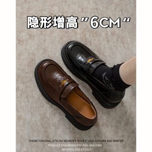 厚底单鞋 6cm内增高 百搭一脚蹬小皮鞋 女2026新款 英伦风真皮乐福鞋