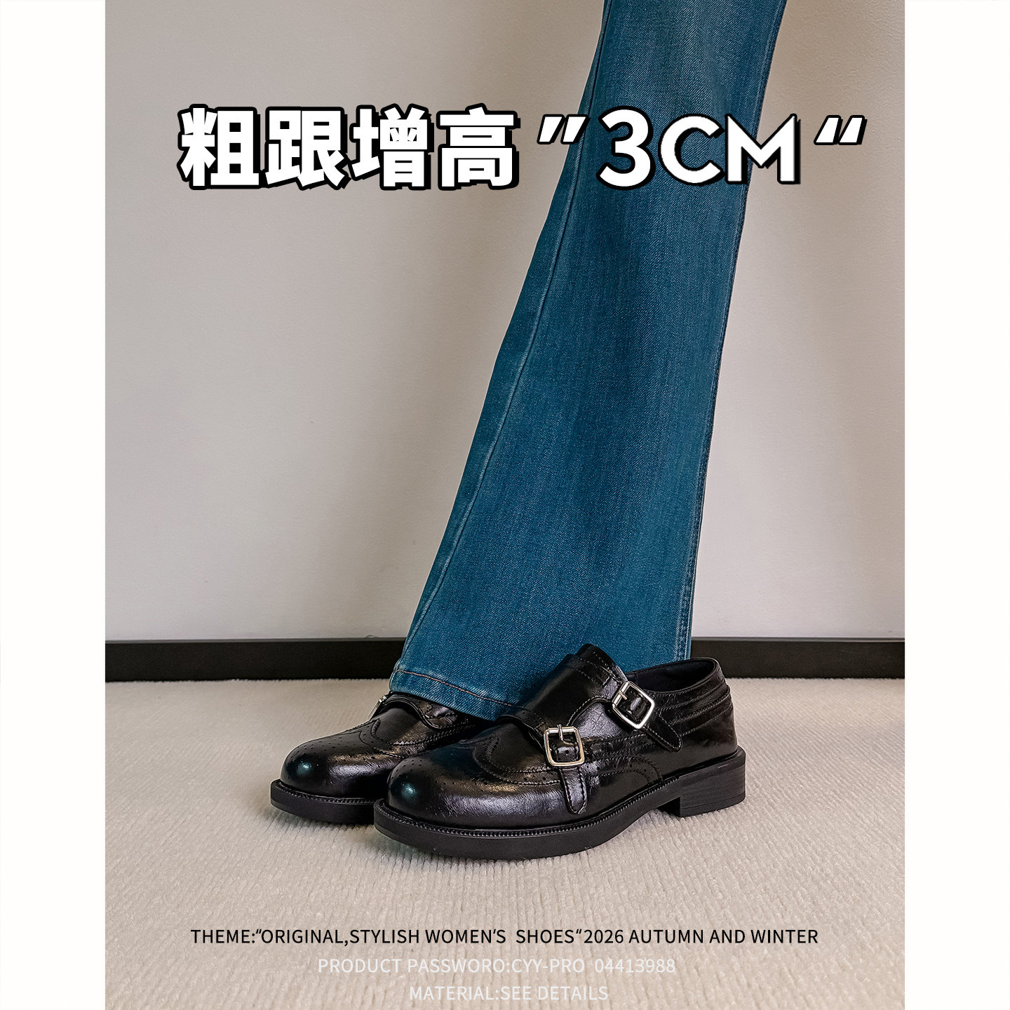 牛皮版~低跟通勤乐福鞋女2026新款复古金属扣雕花英伦风小皮鞋,女鞋,乐福鞋（豆豆鞋）,淘宝优惠券,粉丝福利购,淘宝优惠卷