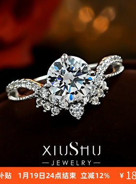 公主皇冠爆闪925银求婚钻戒款