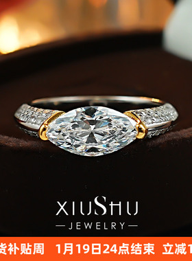 轻奢马眼925银时尚气质戒指