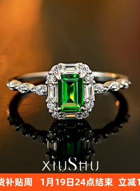 轻奢祖母绿色925银气质戒指