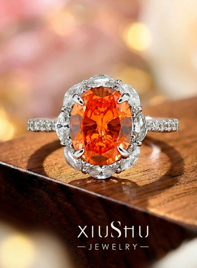 橙色能量3克拉芬达橙色925银戒指