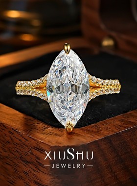 4ct《纤芒》冰花切马眼钻925银戒指撞色金臂密镶时髦个性求婚订婚