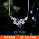 锦簇星芒 闪耀清新繁花皇家蓝海蓝宝色锁骨项链925银多巴胺
