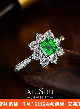 太阳花宝塔切祖母绿925纯银戒指