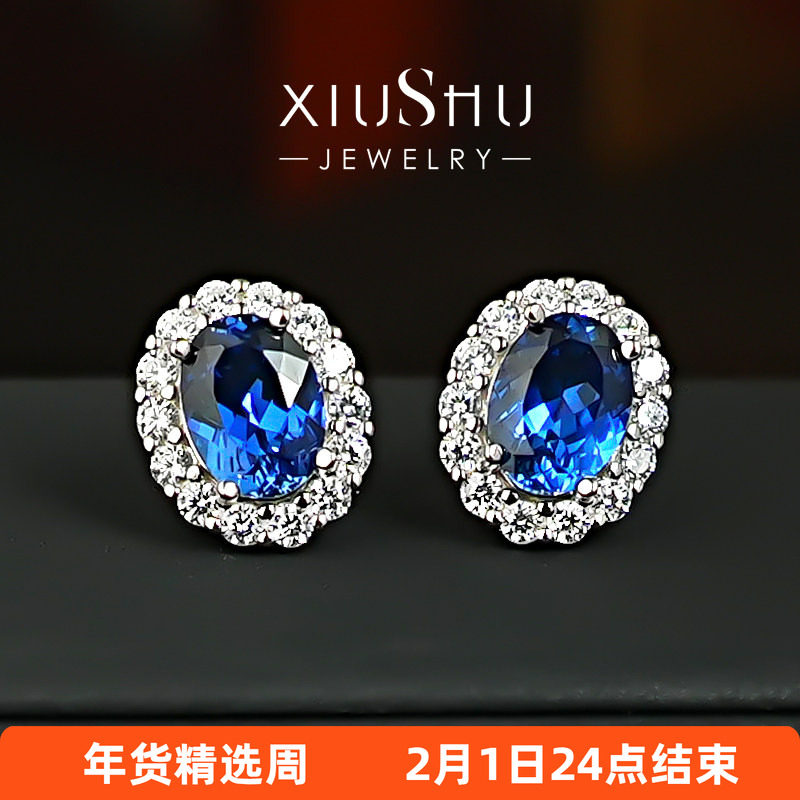 火彩2克拉戴妃款培育皇家蓝宝石耳钉椭圆鸽子蛋四爪镶嵌925银镀金,饰品/流行首饰/时尚饰品新,耳钉,淘宝优惠券,粉丝福利购,淘宝优惠卷