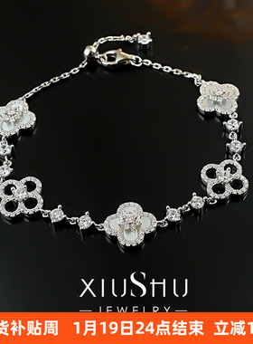 轻奢四叶草白贝母925银手链