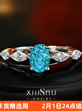 1ct小鸽子蛋《冰海蓝焰》雷迪恩切割海蓝宝色925银戒指马日常通勤