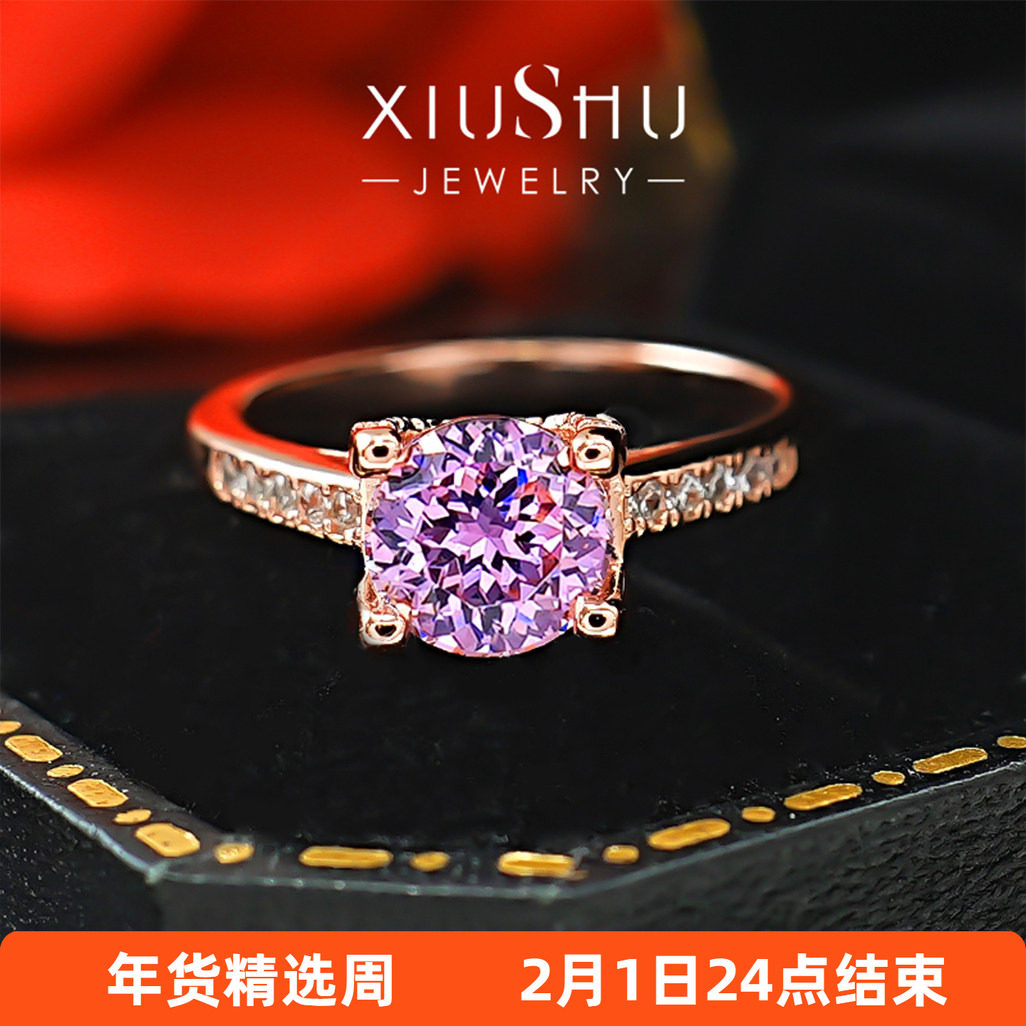 温柔系烟花切割粉紫钻925银牛头戒指镶嵌火彩高碳钻气质甜美奢华,饰品/流行首饰/时尚饰品新,戒指/指环,淘宝优惠券,粉丝福利购,淘宝优惠卷