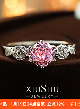 《真爱玫瑰》帕帕拉恰925银戒指