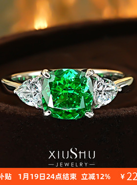 简单大方经典三石款祖母绿色戒指