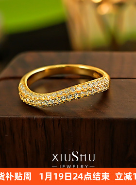 925纯银戒指镀黄金色叠戴食指