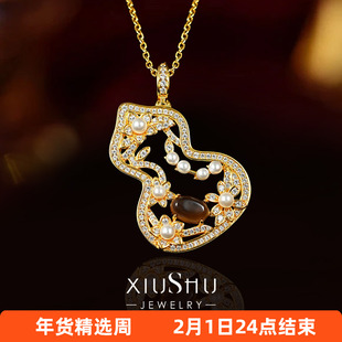 《福禄缠香》925银镀黄金色葫芦虎眼石项链贝母珍珠吊坠中式福禄
