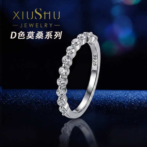 极简轻奢叠戴莫桑石S925戒指