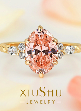 帕帕拉恰粉橙色925纯银麻花戒指