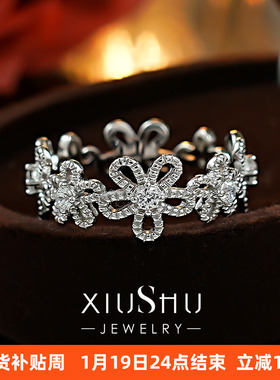 《繁花似锦》五瓣花925银排戒