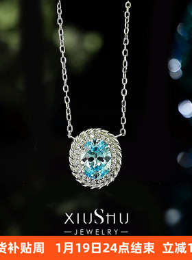 《晶蓝多瑙河 》海蓝宝色925银锁骨项链小清新吊坠首饰套装日常款