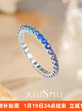 篮紫色925银彩虹渐变排钻戒指