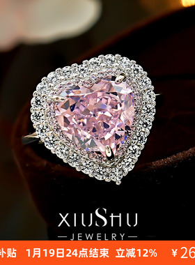 时尚爱心粉钻925银气质戒指