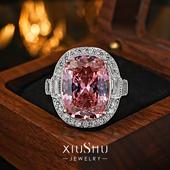 定制款 雷迪恩碎冰切割粉钻色戒指高碳钻爆闪食指小众高级感首饰