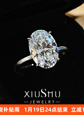 轻奢鸽子蛋925银椭圆戒指镶嵌